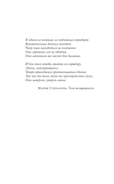 Семь способов засолки душ — фото, картинка — 5