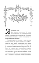 Она его собственность. Риаса — фото, картинка — 8