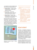 Домашний сыр. Пошаговая книга-курс от новичка до мастера — фото, картинка — 12