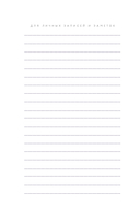 Привычки, рождающие счастье. Дневник — фото, картинка — 13