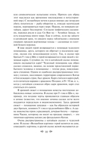 Китайские народные сказки — фото, картинка — 10