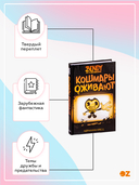Бенди и чернильная машина. Кошмары оживают — фото, картинка — 1