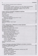 Stable Diffusion XL. Генерируем картинки нейросетью на своем компьютере — фото, картинка — 2