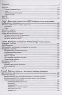 Stable Diffusion XL. Генерируем картинки нейросетью на своем компьютере — фото, картинка — 3