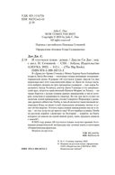 И сгустился туман — фото, картинка — 5