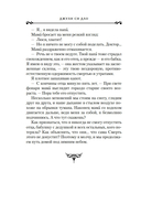 И сгустился туман — фото, картинка — 15