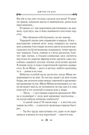 И сгустился туман — фото, картинка — 17