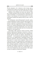 И сгустился туман — фото, картинка — 19