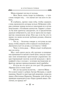 И сгустился туман — фото, картинка — 20