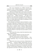 И сгустился туман — фото, картинка — 21