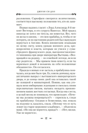 И сгустился туман — фото, картинка — 9