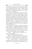 И сгустился туман — фото, картинка — 11