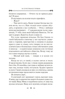 И сгустился туман — фото, картинка — 12