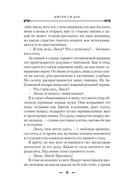 И сгустился туман — фото, картинка — 13