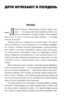 Странная смерть Эдика Мохова — фото, картинка — 2