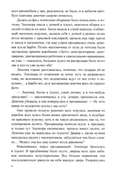 Странная смерть Эдика Мохова — фото, картинка — 3