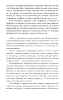 Странная смерть Эдика Мохова — фото, картинка — 5