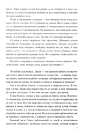 Странная смерть Эдика Мохова — фото, картинка — 6