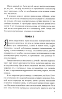 Странная смерть Эдика Мохова — фото, картинка — 8