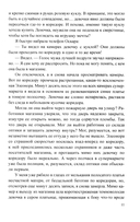 Странная смерть Эдика Мохова — фото, картинка — 10