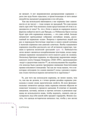 Карманы. Интимная история, или Как держать все в секрете — фото, картинка — 11