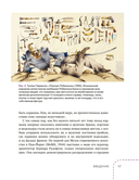 Карманы. Интимная история, или Как держать все в секрете — фото, картинка — 12