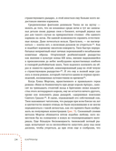 Карманы. Интимная история, или Как держать все в секрете — фото, картинка — 19