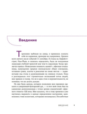 Карманы. Интимная история, или Как держать все в секрете — фото, картинка — 4