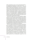 Карманы. Интимная история, или Как держать все в секрете — фото, картинка — 5