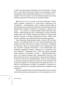 Карманы. Интимная история, или Как держать все в секрете — фото, картинка — 7