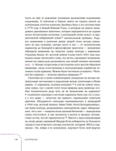 Карманы. Интимная история, или Как держать все в секрете — фото, картинка — 9