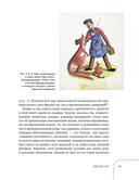 Карманы. Интимная история, или Как держать все в секрете — фото, картинка — 10