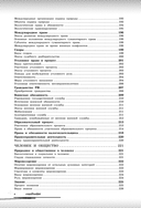 Обществознание: прокачай свой уровень на максимум — фото, картинка — 8