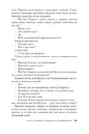 Пуля для адвоката — фото, картинка — 17