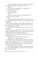 Пуля для адвоката — фото, картинка — 18