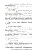 Пуля для адвоката — фото, картинка — 19