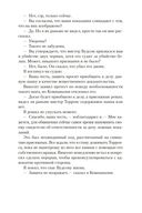 Пуля для адвоката — фото, картинка — 21