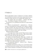 Пуля для адвоката — фото, картинка — 22