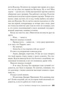 Пуля для адвоката — фото, картинка — 23