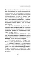 Инверсия жизни — фото, картинка — 31