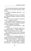 Инверсия жизни — фото, картинка — 43