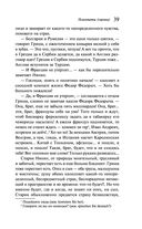 Палата №6 — фото, картинка — 38