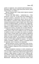 Палата №6 — фото, картинка — 44