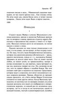 Палата №6 — фото, картинка — 46