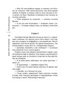 Договор на одну тайну — фото, картинка — 32