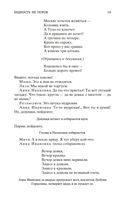 Гроза — фото, картинка — 18