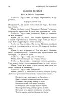 Гроза — фото, картинка — 19