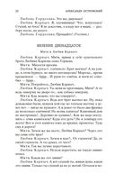 Гроза — фото, картинка — 21