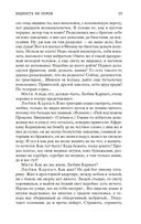 Гроза — фото, картинка — 22