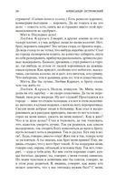 Гроза — фото, картинка — 23